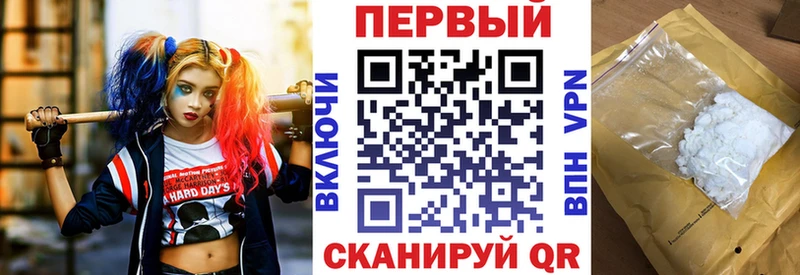 Amphetamine 97%  Купить где  Кондрово 