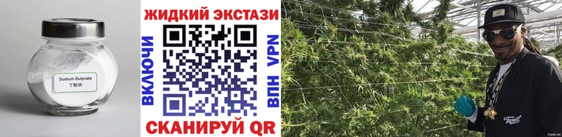 Купить закладки  Кондрово  Бутират Butirat 