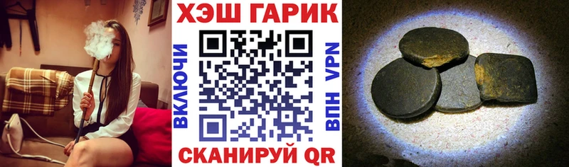 Купить где  Кондрово  ГАШИШ ice o lator 