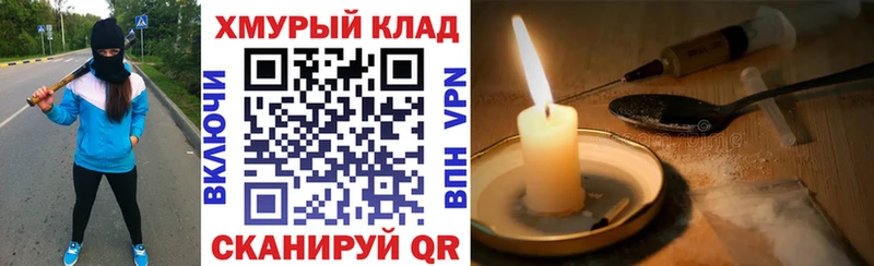 Купить где  Кондрово  ГЕРОИН Афган 