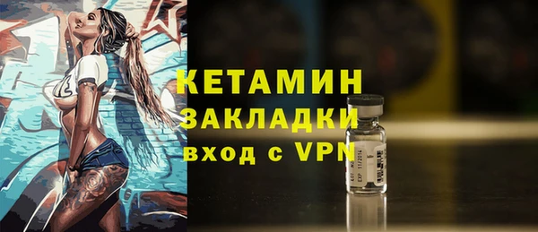 бутик Богородицк