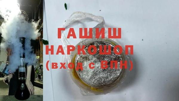 бутик Богородицк