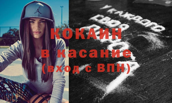 мдма Богданович