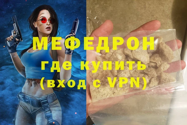 мдма Богданович