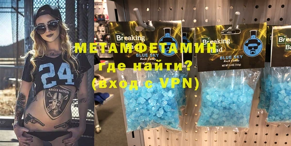 бутик Богородицк