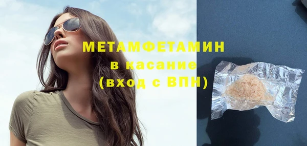 бутик Богородицк
