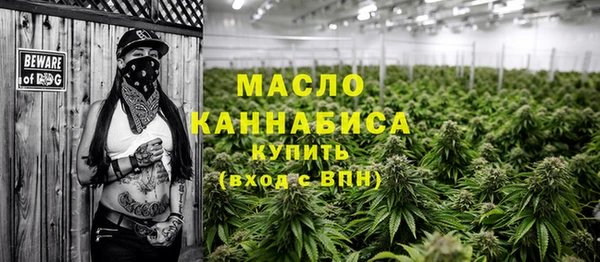 бутик Богородицк