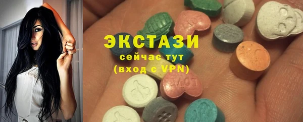 стафф Богородск