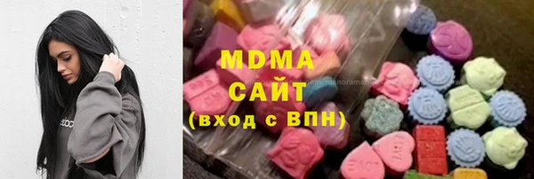 бутик Богородицк