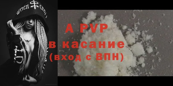 стафф Богородск