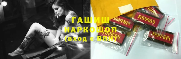 бутик Богородицк