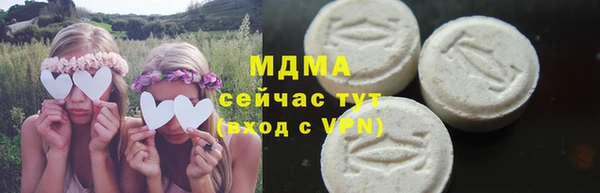 бутик Богородицк