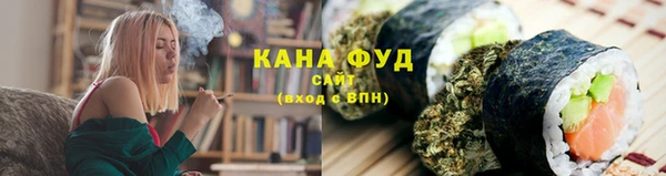 стафф Богородск