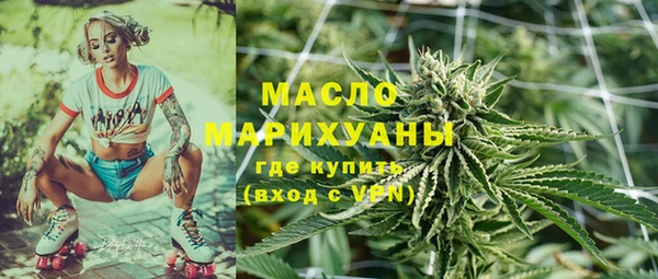 стафф Богородск