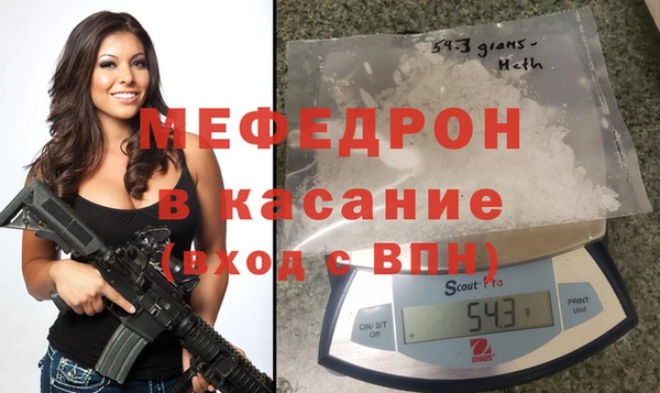 мдма Богданович