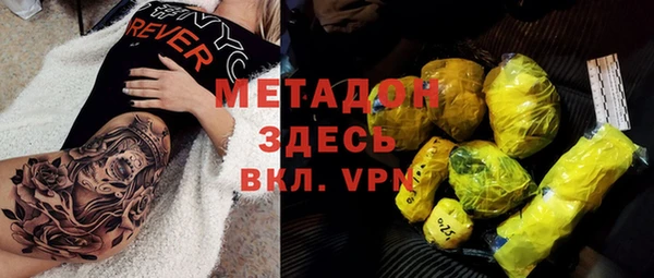 стафф Богородск