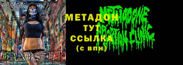 мдма Богданович
