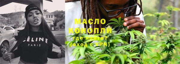 стафф Богородск