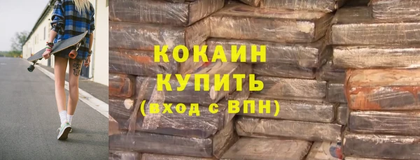 бутик Богородицк