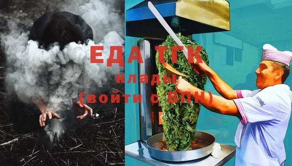 бутик Богородицк
