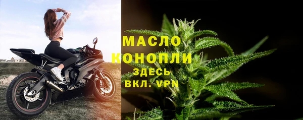 мдма Богданович