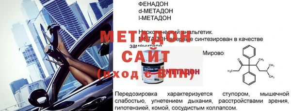 стафф Богородск
