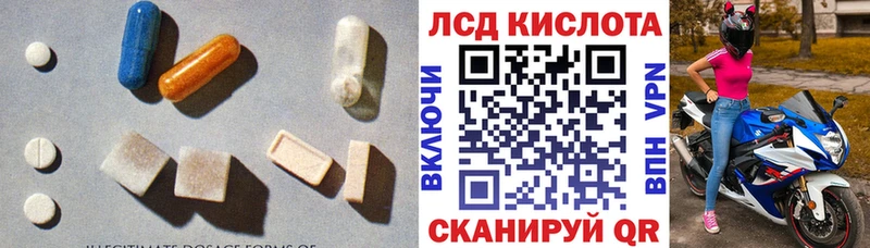 LSD-25 экстази ecstasy  Купить закладки  Кондрово 