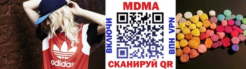 Купить  Кондрово  МДМА VHQ 
