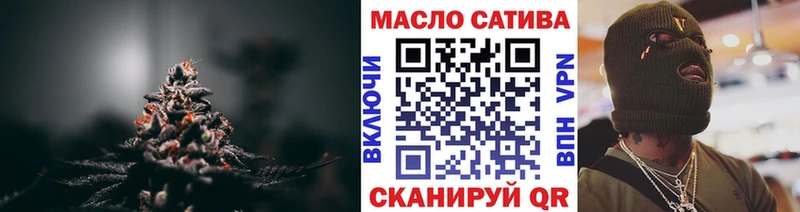 Дистиллят ТГК гашишное масло  Купить закладки  Кондрово 