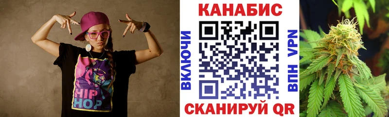 Купить  Кондрово  Бошки Шишки конопля 